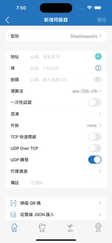 快鸭梯子android下载效果预览图
